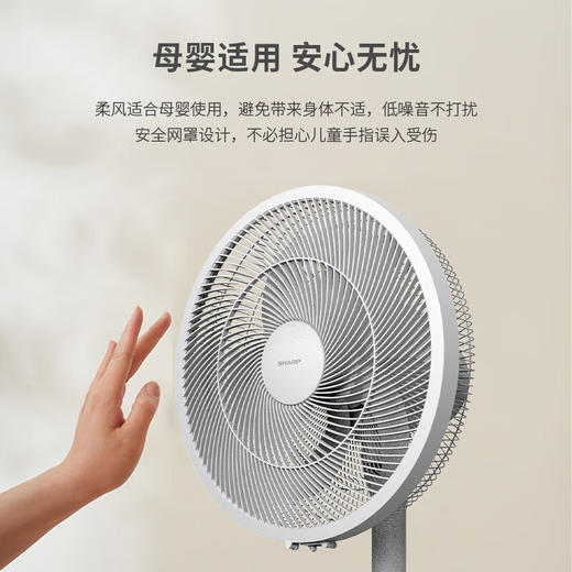 夏普  直流遥控落地扇  PJ-FD112A 商品图4
