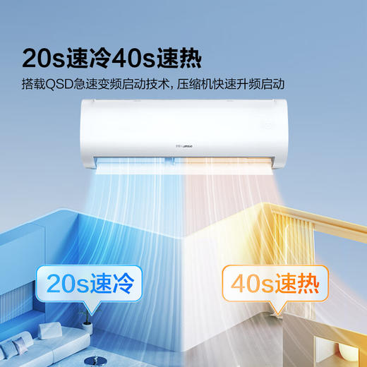 海信（Hisense）空调_大1.5匹_易省电E370_AI省电_速冷热_仿真自然风_新一级空调挂机KFR-35GW/E370-X1 商品图2
