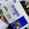 君乐宝优致牧场酸奶2条 商品缩略图1