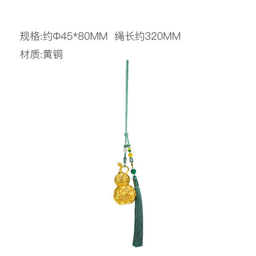 朱炳仁铜 福禄欢喜挂件 大号 大挂件包挂装饰配件花丝工艺葫芦礼物玄学小摆件 商品图5