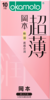 冈本避孕套安全套 超薄粉润10片男女用套套成人计生情趣用品 okamoto 商品缩略图3