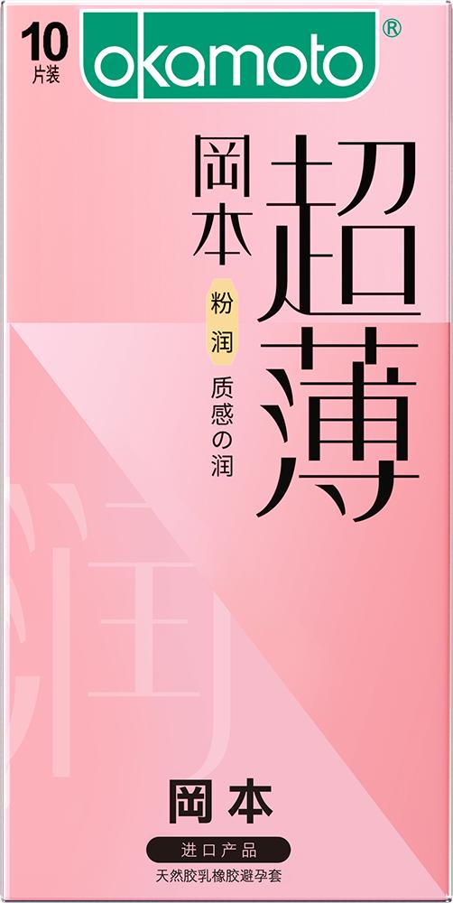 冈本避孕套安全套 超薄粉润10片男女用套套成人计生情趣用品 okamoto 商品图3