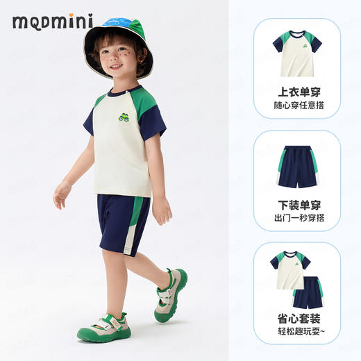 【90-140】【MQDmini】男童夏款撞色短袖套装 商品图1