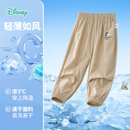 迪士尼2025夏季新款男童冰感长裤中大童运动休闲裤防蚊裤户外伞兵裤ZD2EK016 商品图2
