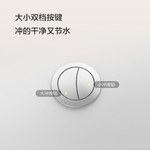 九牧双旋暴风 无棱内壁 三寸大排水 11520 ZMD【不包安装】 双旋无棱马桶11520 商品图4