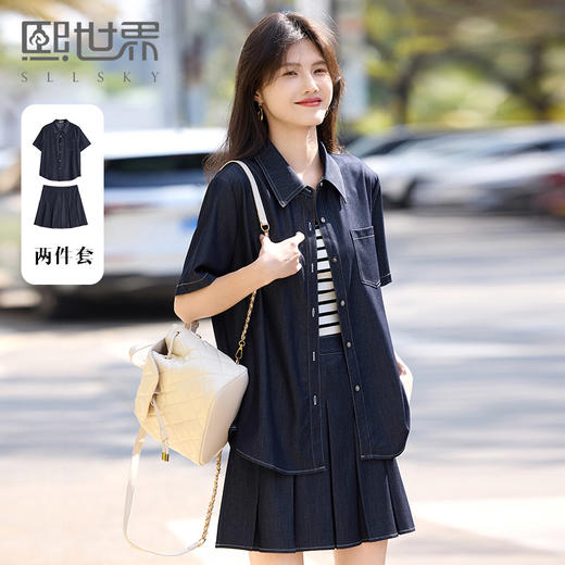 熙世界复古丹宁仿天丝软牛仔外套百褶半身裙两件套装女2025夏新款 商品图0