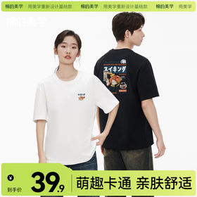 「棉的美学」纯色重磅休闲T恤圆领小丑鱼印花纯棉潮牌百搭ins短袖