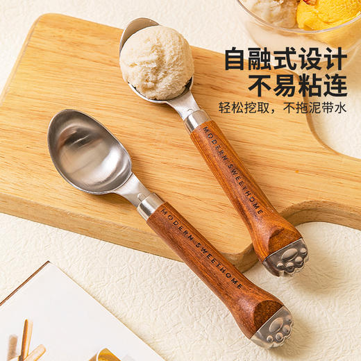 摩登主妇304不锈钢冰淇淋勺西瓜勺子家用食品级水果挖球器水果勺 商品图3