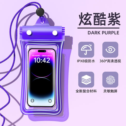 【8级防水，高清拍照~】手机防水袋8级防水 拍照高清游泳漂流 外卖骑手防雨水 可触屏手机套-QQ 商品图11