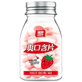 雅客无糖薄荷糖草莓味42g