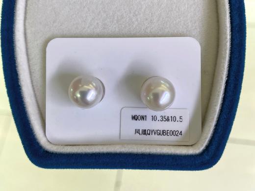 10mm-11mm澳白对珠 商品图0