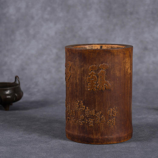 民国	竹雕“难得糊涂”诗文笔筒 商品图1