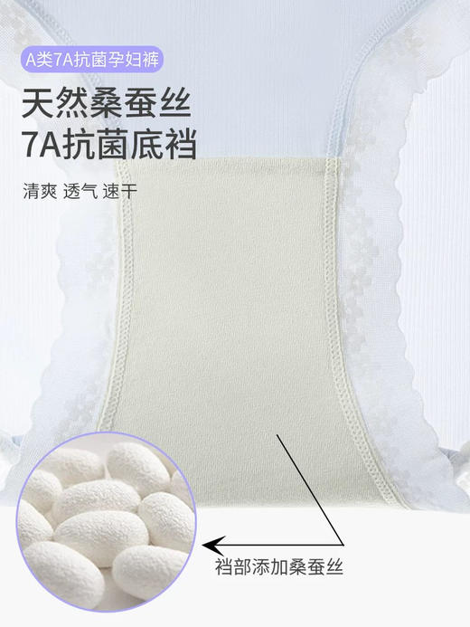 低腰V型孕妇内裤3条装（肤色蓝色粉色） 商品图1