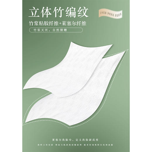 纪念日百货多功能洁面柔巾洗脸巾加厚加大洗脸巾（60抽/包）洗脸巾162398517 商品图3