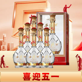 【五一欢乐购】西凤 御窖 凤香型 45度 500ml*6