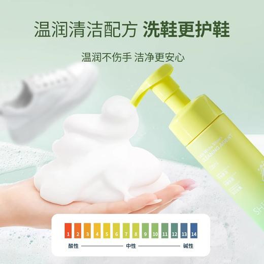 诗绘小白鞋清洁剂 商品图3