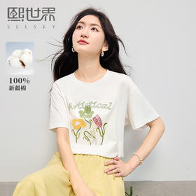 【专属特价】熙世界100%长绒棉绣花T恤短袖女2025夏季新款圆领宽松白体恤上衣