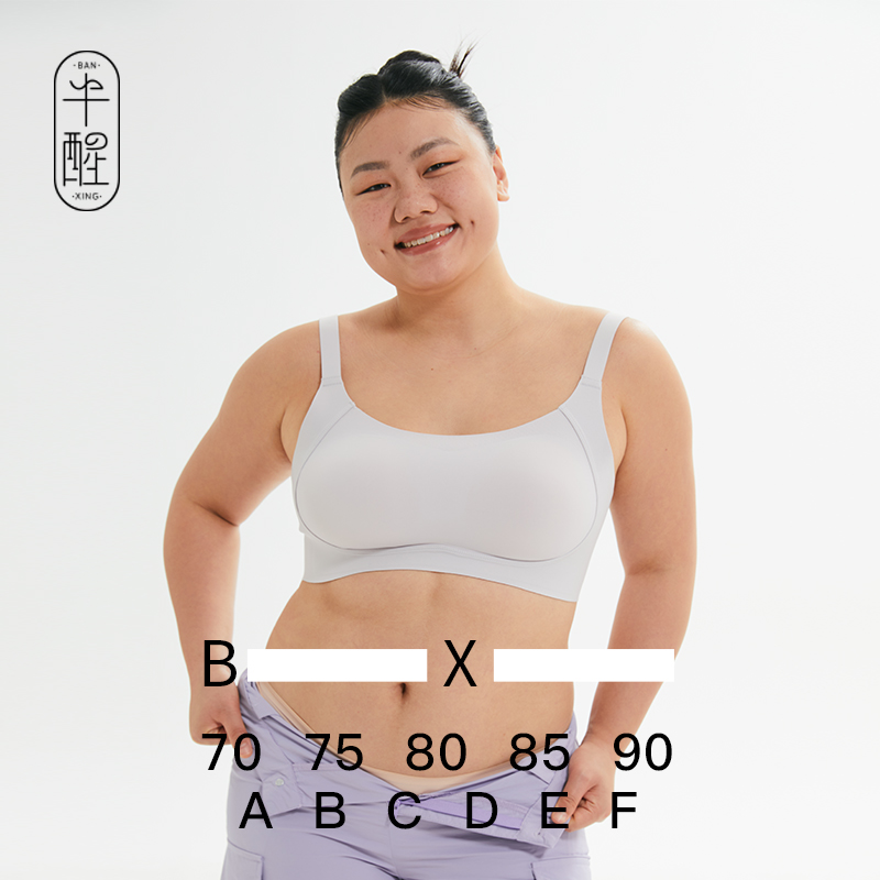 买内衣送内衣❗+9.9换购价值129UU杯bra大胸显小收副乳无钢圈无痕文胸