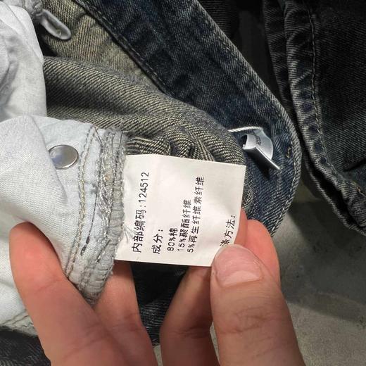 NY分割磨破设计牛仔弯刀裤50320夏季124512202608 商品图4