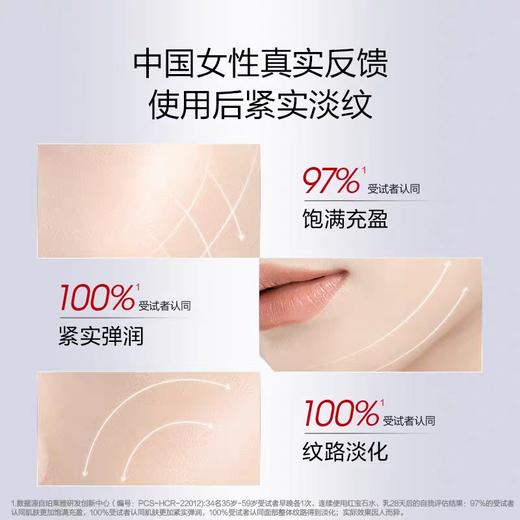 珀莱雅赋能鲜颜沁漾礼盒红宝石水乳 商品图3