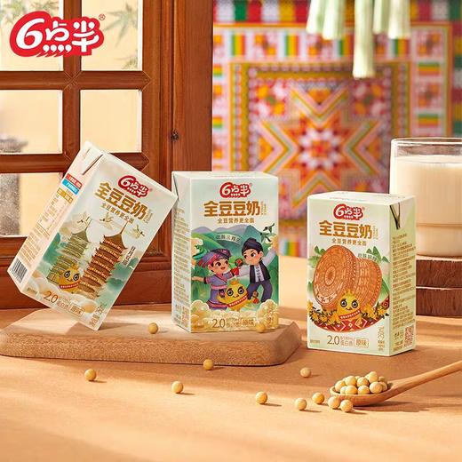六点半全豆原味豆奶饮料250ml*24盒/箱 商品图2