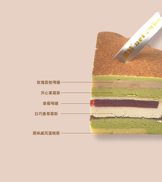 饼干蛋糕 商品图1