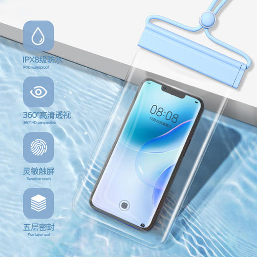【8级防水，高清拍照~】手机防水袋8级防水 拍照高清游泳漂流 外卖骑手防雨水 可触屏手机套-QQ 商品图6