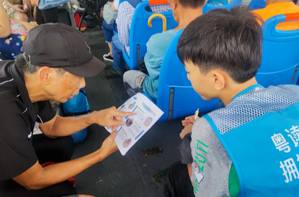 国庆香港东平洲地质研学1日亲子营