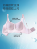 奶嘴胶款支撑面膜星箜文胸UB53120 商品缩略图4