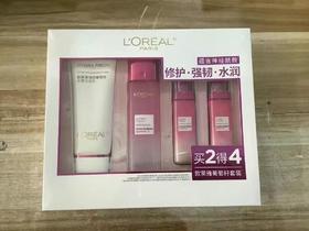 【欧莱雅·清润葡萄籽买2得4套装】
  套盒含：买：洁面100ml＋膜力水175ml 送：乳50ml*2