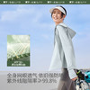 蕉下女士透气防晒衣AS10024（高领白、漫暮黑S-xL） 商品缩略图0