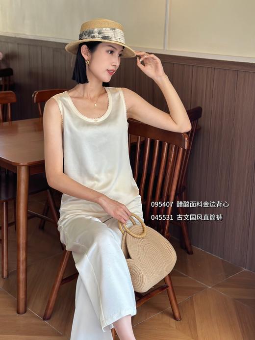 4BSR095407#金边背心 商品图2