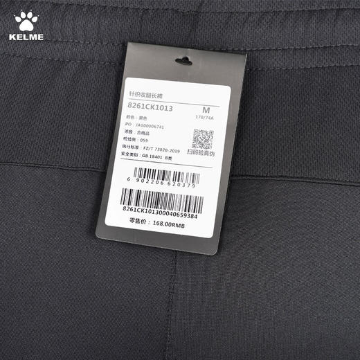卡尔美（KELME）足球跑步紧身裤运动休闲拉链收腿裤长裤8261CK1013 黑色 8261CK1013-000 商品图3
