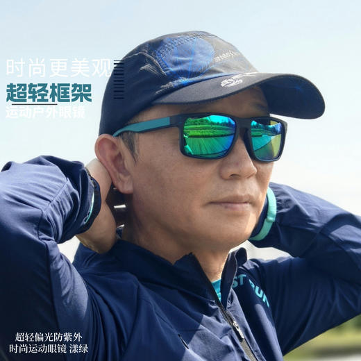 漾绿偏光防紫外时尚运动户外眼镜送防滑耳带 商品图1