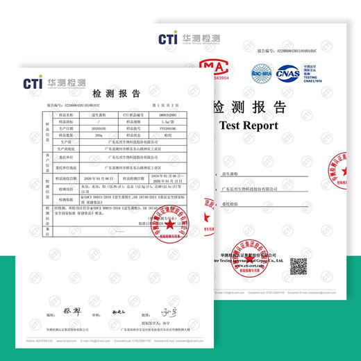 【中华老字号-白云山益生菌粉】 百强品牌 蓝帽子认证  增强免疫力  有蓝帽子认证的益生菌24袋/盒*3盒 商品图1
