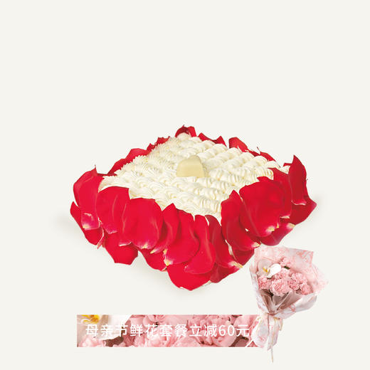 母亲节限定-百利甜情人 商品图0