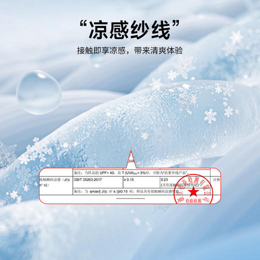 迪士尼短袖套装ZD2ET021 商品图8