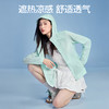 【商场同款】【情侣款】SIINSIIN直筒连帽防晒衣 商品缩略图4
