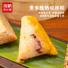 【端午节礼盒】海鹏内蒙粽情草原礼1050g 商品缩略图4