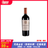 月亮山谷（特级珍藏）红葡萄酒 智利进口 酒精度：14° 商品缩略图0