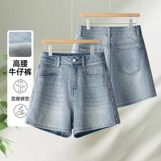 HSS 25112波点牛仔短裤垂感显瘦热裤阔腿裤 商品图0