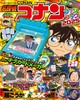 てれびくん５月号増刊　名探偵コナン　ファンブック２０２５ 商品缩略图0