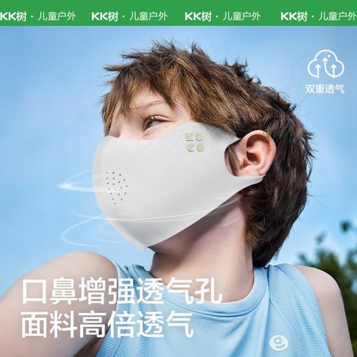 KK树儿童防晒口罩男童女孩轻薄透气凉感宝宝面罩夏季遮阳护眼角小轻云立体口罩 商品图4