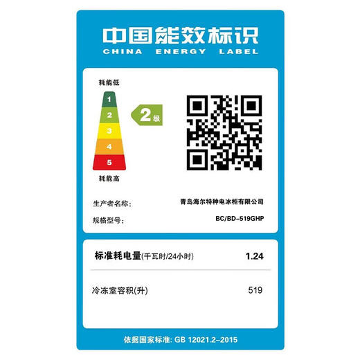 海尔（Haier） 冰柜 卧式冷冻柜 大富豪商用冷藏冷冻转换保鲜柜 顶开门大容量冰柜 519GHP 机械控温PCM内胆 519L 商品图5