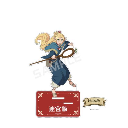 迷宫饭-亚克力立牌 商品图4