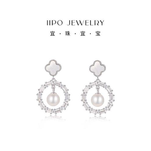 IIPO宜珠宜宝海棠纹新中式6-7mm 淡水珍珠925银镀金(礼盒装) 商品图0