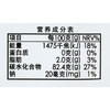 伊藤品质六物山楂条112g 商品缩略图2