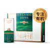 圣牧有机纯牛奶挚醇 250ml*12盒 商品缩略图0