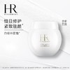 【 溯源专场保税仓发货】赫莲娜黑绷带面霜50ml/100ml白绷带面霜50ml（保质期12个月以上）【G】7-10天发货7-10天发货 商品缩略图4