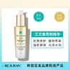 REJURAN丽珠兰三文鱼双效安瓶精华30ml 商品缩略图1